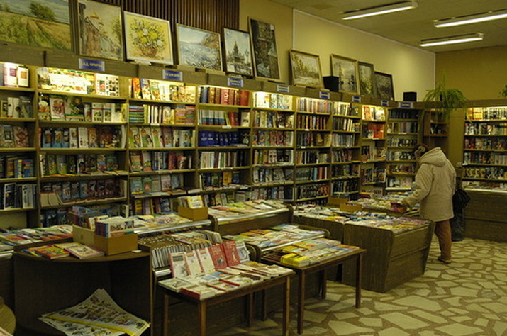 21 Век Дубна Магазин