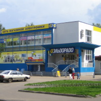 фотография