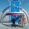 Тисленко Валерий